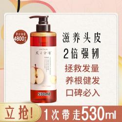 发之食谱 滋养修护洗发水露530ml防断发清爽洗头膏保湿留香