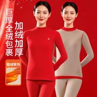 GUJIN/古今 锁温蓄热 女士保暖内衣套装