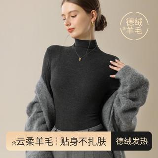  Ordifen/欧迪芬 保暖 女士打底衫