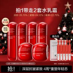 韩束 红蛮腰水乳霜护肤品套装提拉紧致保湿弹润胜肽环六肽