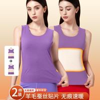 GUJIN/古今 双面磨毛 女士保暖背心