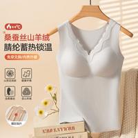 Miiow/猫人 含桑蚕丝山羊绒 女士保暖背心