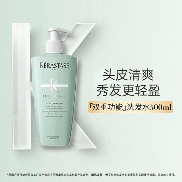 巴黎卡诗 双重功能洗发水500ml氨基酸无硅油清洁柔顺控油蓬松送礼礼盒