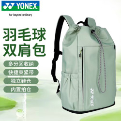 YONEX 羽毛球包时尚抽绳双肩运动背包独立鞋仓BA324CR浅绿色