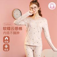  FENTENG/芬腾 柔软云感棉 女士保暖内衣套装