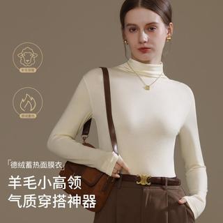 Ordifen/欧迪芬 高级感中领打底衫