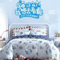 梦洁宝贝 卡通儿童床品件套 全棉 男孩女孩 学生宿舍 三/四件套