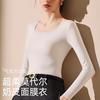  Ordifen/欧迪芬 莫代尔奶皮面膜衣 女士保暖内衣