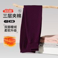 古今爱她 100%棉三层夹棉高腰保暖打底裤