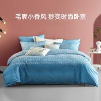 梦洁家纺 秋冬加厚双面磨毛四件套裸眠亲肤纯棉保暖被套 花呢-蓝 1.8米床(220*240cm)四件套