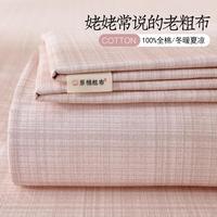 尚玛可 全棉老粗布床单三件套 加厚纯棉 四季通用