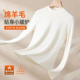  FENTENGCARE/芬腾可安 保暖性 女士保暖上衣 绵羊毛半高领