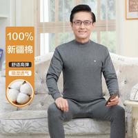  FENTENG/芬腾 抗菌 男士保暖内衣套装