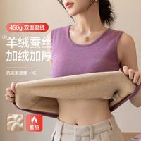 GUJIN/古今 加厚女士保暖背心