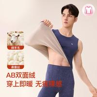  FENTENG/芬腾 保暖 男士打底背心