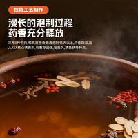 ZUKIBO高浓度许师兄中药酒钓鱼专用小药野钓黑坑鲫鲤鱼诱鱼开口添加剂 许师兄中药酒