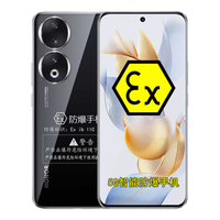 HONOR/荣耀 90 防爆认证 5G双卡双待 智能手机