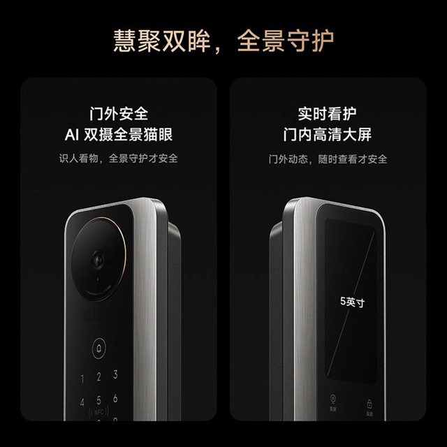 小米 智能门锁M40 Pro 双摄全景猫眼  人脸锁掌静脉锁 指纹锁 电子锁防盗门锁