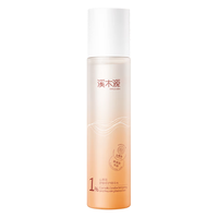 溪木源 山茶花沁透舒缓精华水 120ml