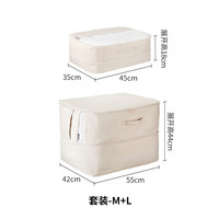 霜山可压缩被子收纳袋大容量便携打包袋家用羽绒服棉被整理袋 【套装】M+L