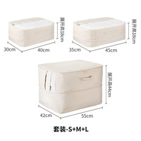 霜山可压缩被子收纳袋大容量便携打包袋家用羽绒服棉被整理袋 【套装】S+M+L