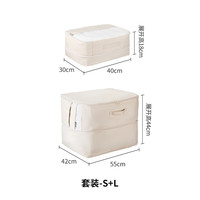 霜山可压缩被子收纳袋大容量便携打包袋家用羽绒服棉被整理袋 【套装】S+L