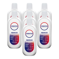 钉子空气 适配 添可（TINECO）洗地机配件清洁液 500ml装【7瓶装】 标准款-7瓶装