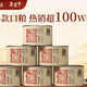 PLUS会员：元正 红茶 金丝蕊 300g