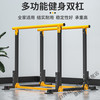 回可双杠架室内家用器材单杠引体向上器单双杠臂屈伸训练器 豪华双杠一台
