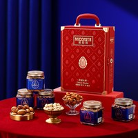 美荻斯 Medis 美荻斯 环球大师礼遇红坚果礼盒 1440g 1盒