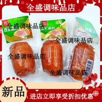 维霆 水晶肴肉肘花美味肴蹄肉立方肉制品熟食卤味 200g*2袋