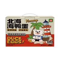 锅圈海鸭蛋北海海鸭蛋广西农家特产礼盒装烤鸭蛋特大流油咸鸭蛋 60g/枚 10枚