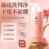yuranm/瑜然美 氨基酸洁面乳 200ml
