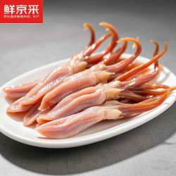 鲜京采 鸭舌 净重0.8斤 冷冻麻辣卤味