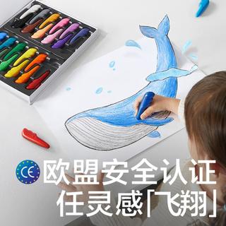 宝宝羽毛蜡笔可水洗不脏手粘手无毒儿童涂鸦画笔