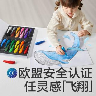 宝宝羽毛蜡笔可水洗不脏手粘手无毒儿童涂鸦画笔