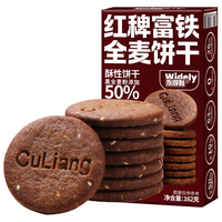 WIDELY/永得利 0糖红稗富铁全麦饼干