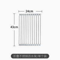 沥水垫水龙头置物架厨房沥水垫水槽垫洗手台水池台面不锈钢隔热垫