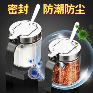 304不锈钢套装调味厨房家用玻璃调味瓶盐罐收纳调自动防潮轻奢