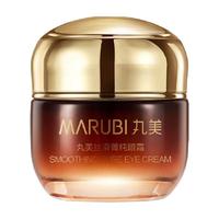 MARUBI 丸美 眼霜玻尿酸紧致淡化细纹 改善黑眼圈 眼袋巧克力丝滑精华液护肤品 丝滑菁纯眼霜30g