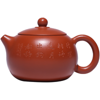 藏壶天下宜兴名家紫砂壶西施纯手工刻字茶壶原矿朱泥大容量西施壶 大西施