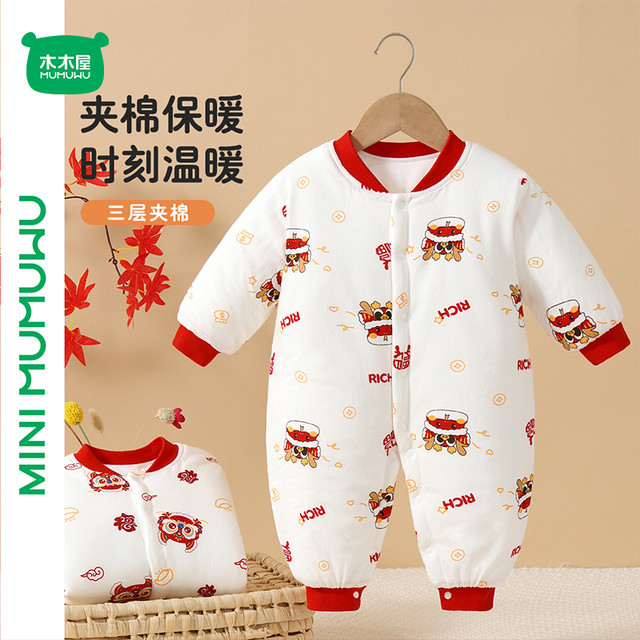 木木屋 冬季新款连体爬服保暖舒适透气夹棉高品质宝宝秋季衣服