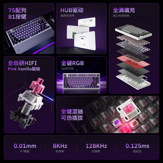  XIBERIA/西伯利亚 磁轴 电竞键盘  科技白 RGB