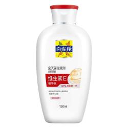 百雀羚 维生素E精华乳