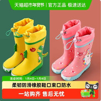 柠檬宝宝 LK2201007 儿童雨鞋