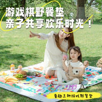 何大屋 便携式游戏棋垫 HDW1813 150*200CM