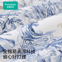全棉时代儿童男女童厚款外套童装秋冬棉衣大衣秋冬保暖棉服 【易去污连帽】漫游奇境(男童) 110