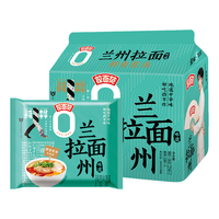 今麦郎 鲜香原汤牛肉面 方便面 兰州拉面 鲜香原汤 袋装 625g