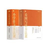 《实验班提优训练暑假衔接》（年级任选）