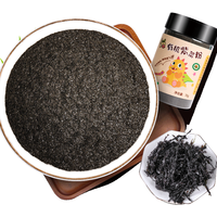 派绅幼嫩头水紫菜寿司海苔海带裙带菜紫菜虾皮蛋花汤煲汤火锅食材 有机紫菜粉70g